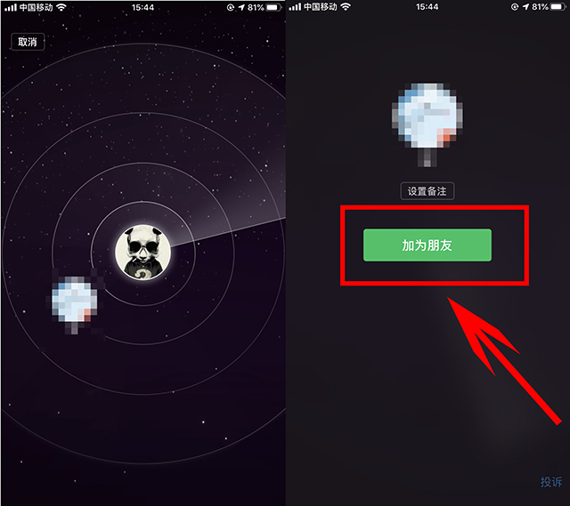 以前微信删掉的好友可以找回来吗,才发现微信通讯录已删除
