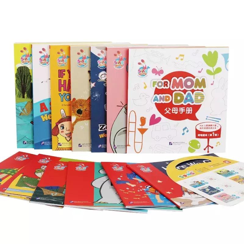 三字儿歌书推荐,儿歌300首点读书值得买吗