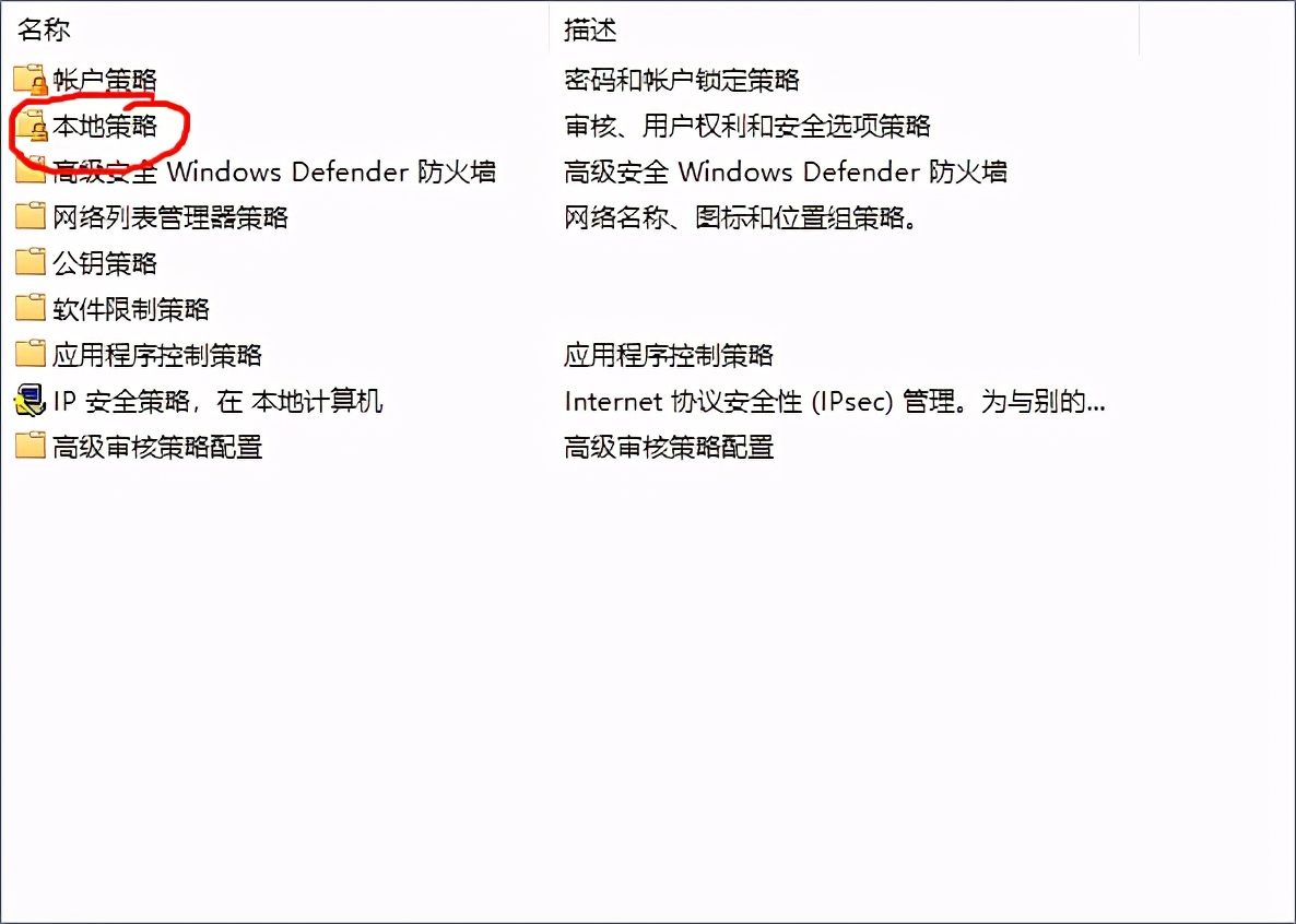 电脑安装软件没有足够权限怎么办,电脑安装软件说权限限制怎么解决