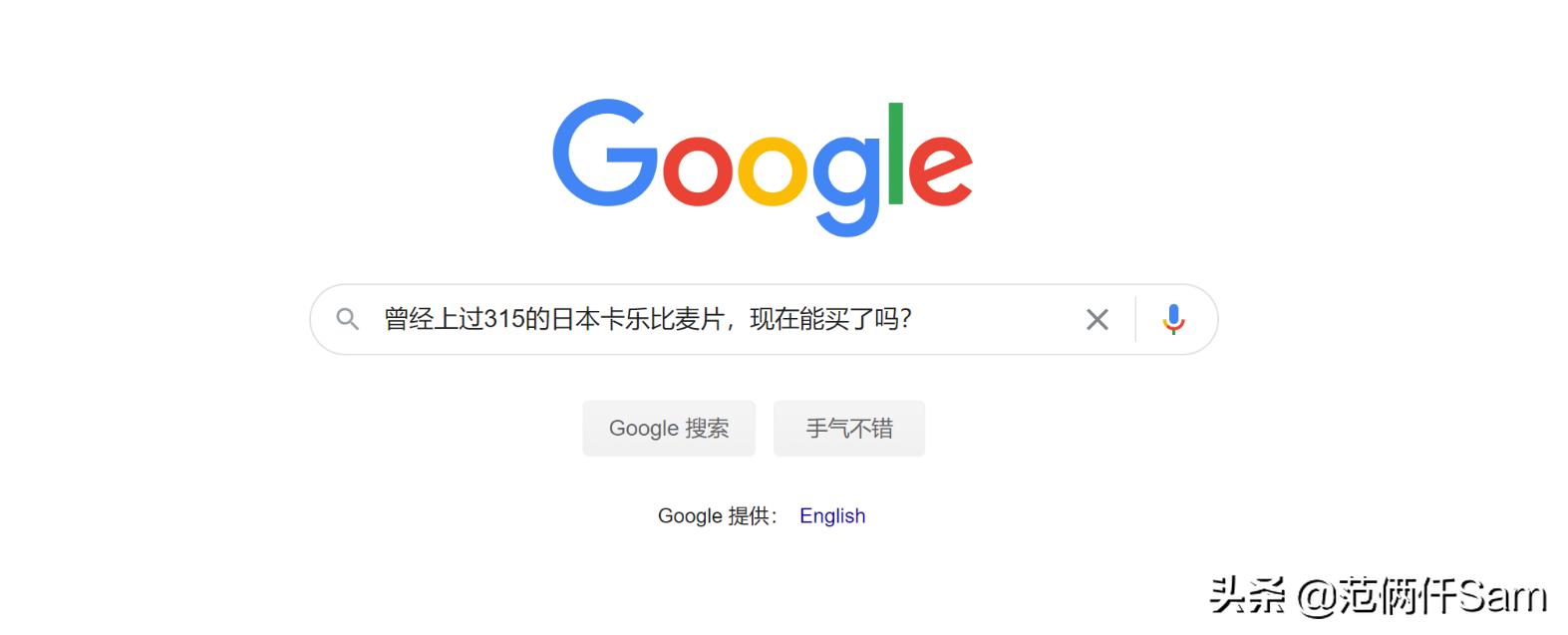 315卡乐比麦片,315曝光卡乐比麦片