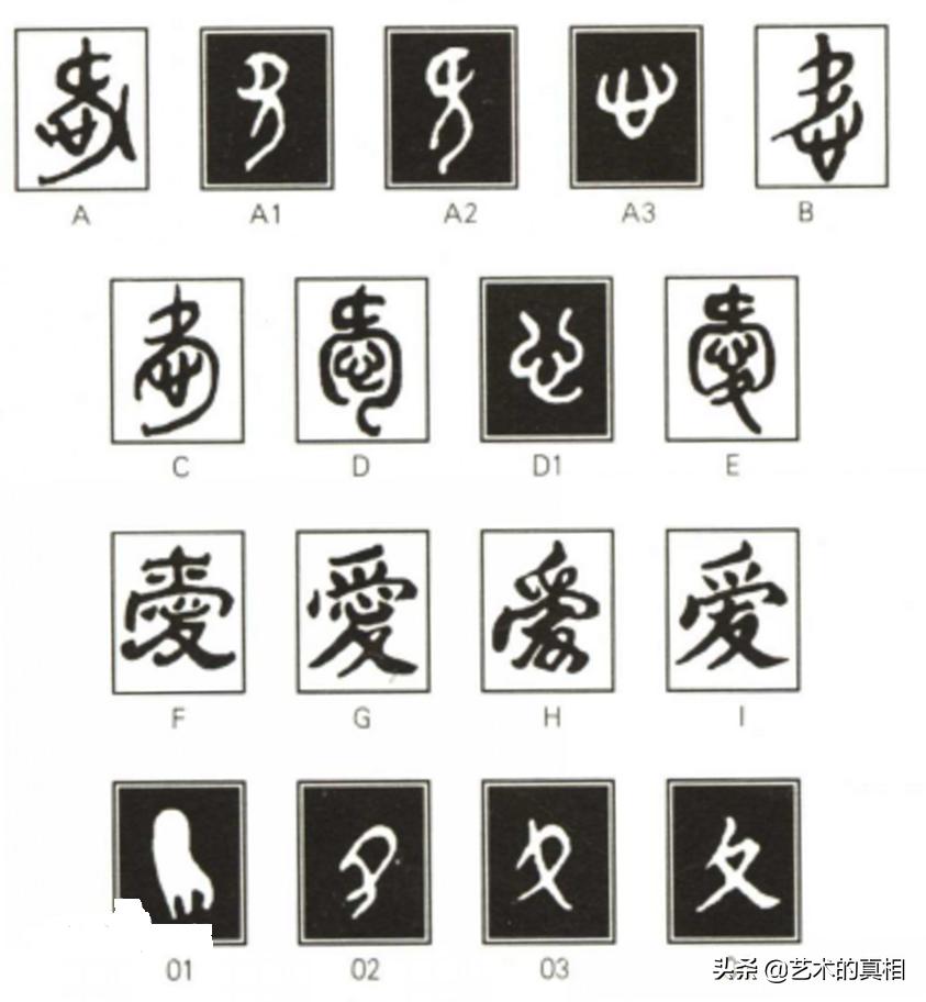 七夕到了，与爱有关的“爱慕、恋情”等8个汉字本义，你了解吗