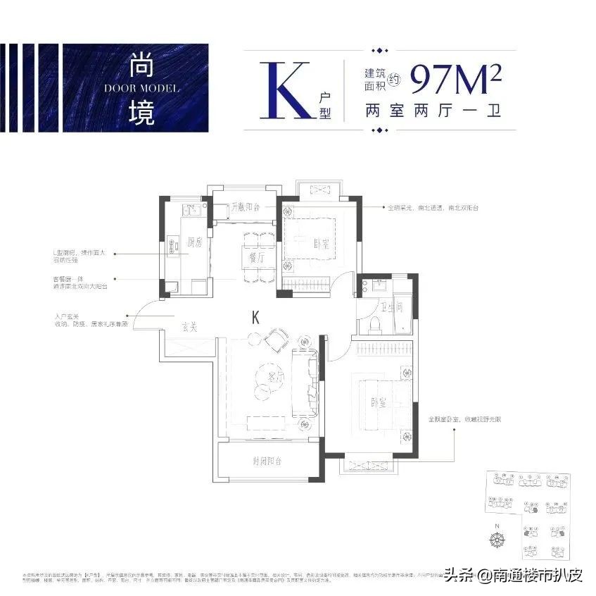83平小户型三室户型图,南通80平米的小三房