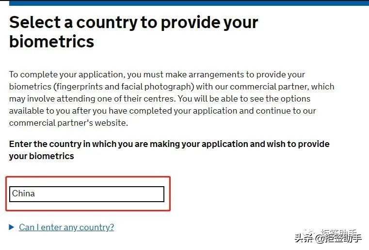 英国学生签证预约流程,英国签证手把手教你申请