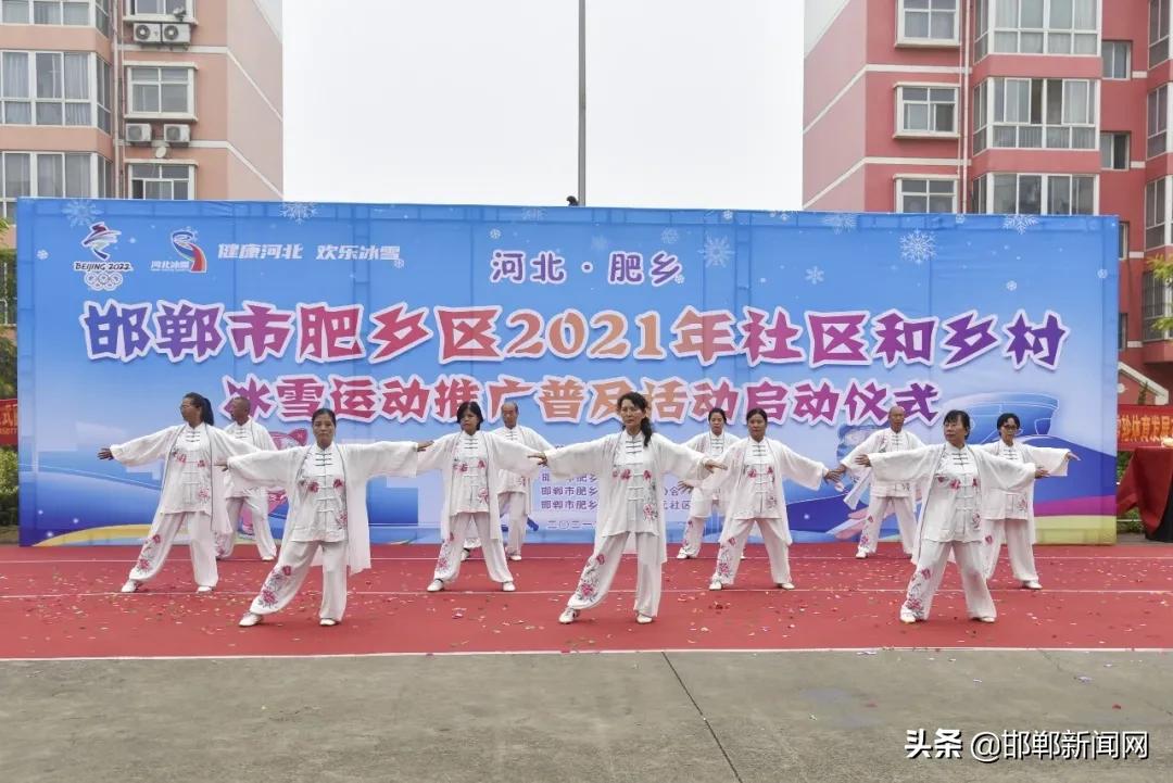 激情冰雪活动,激情飞扬溜冰场