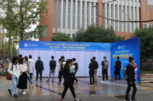 越来越多年轻人去成都重庆,大量年轻人到成都就业