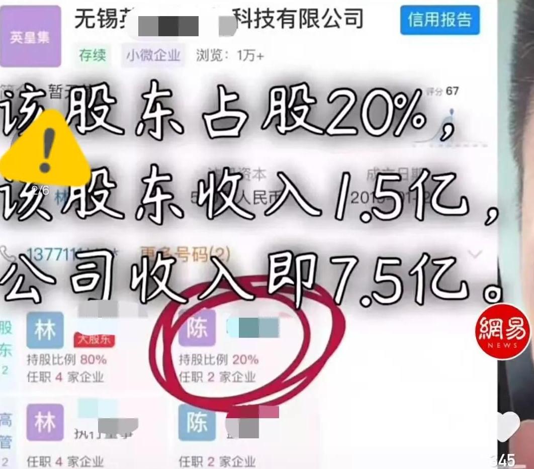 女主播单场直播盈利1.5亿，被举报查办！洋姐斥责逆徒背后捅刀子