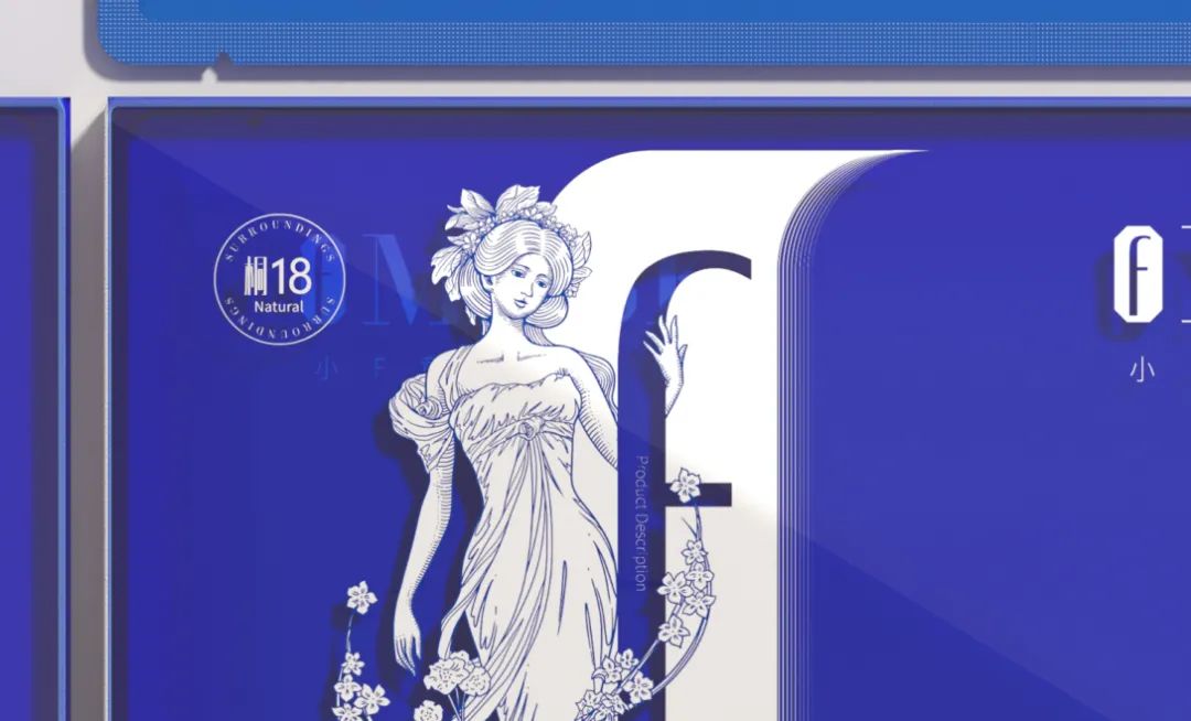 国潮当道,看日化品牌包装玩出更多新意
