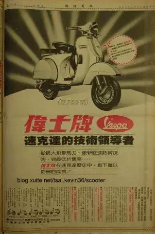 台湾说你很机车是什么意思,台湾话你真的很机车诶是什么意思