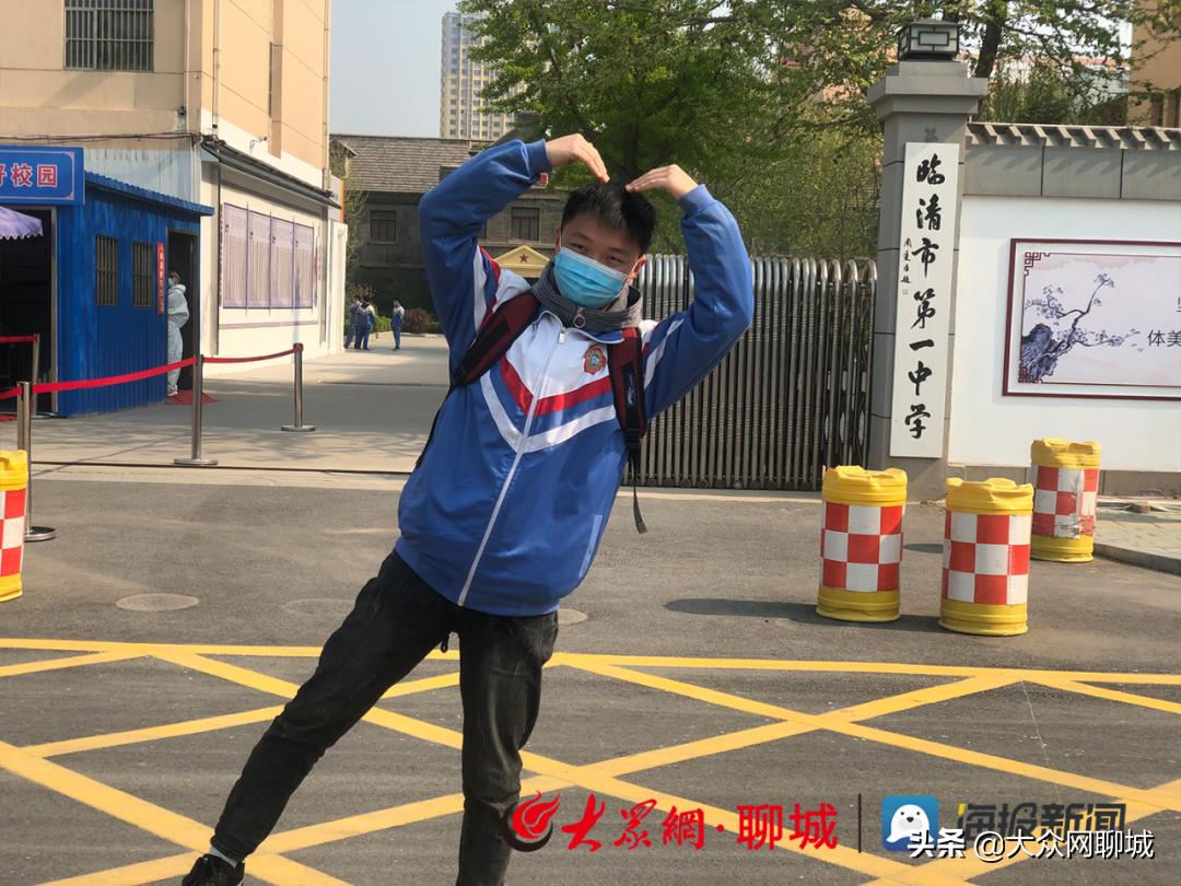 聊城市区开学时间表,聊城什么时候开学最新消息