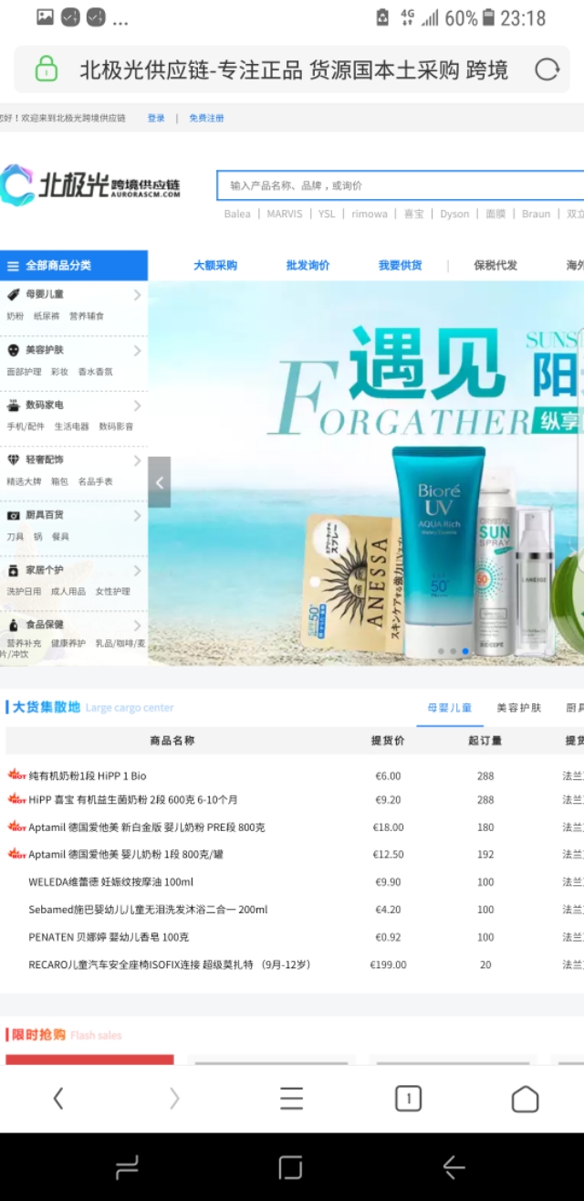 和1688齐名的货源网站,母婴购物网站1688母婴用品批发