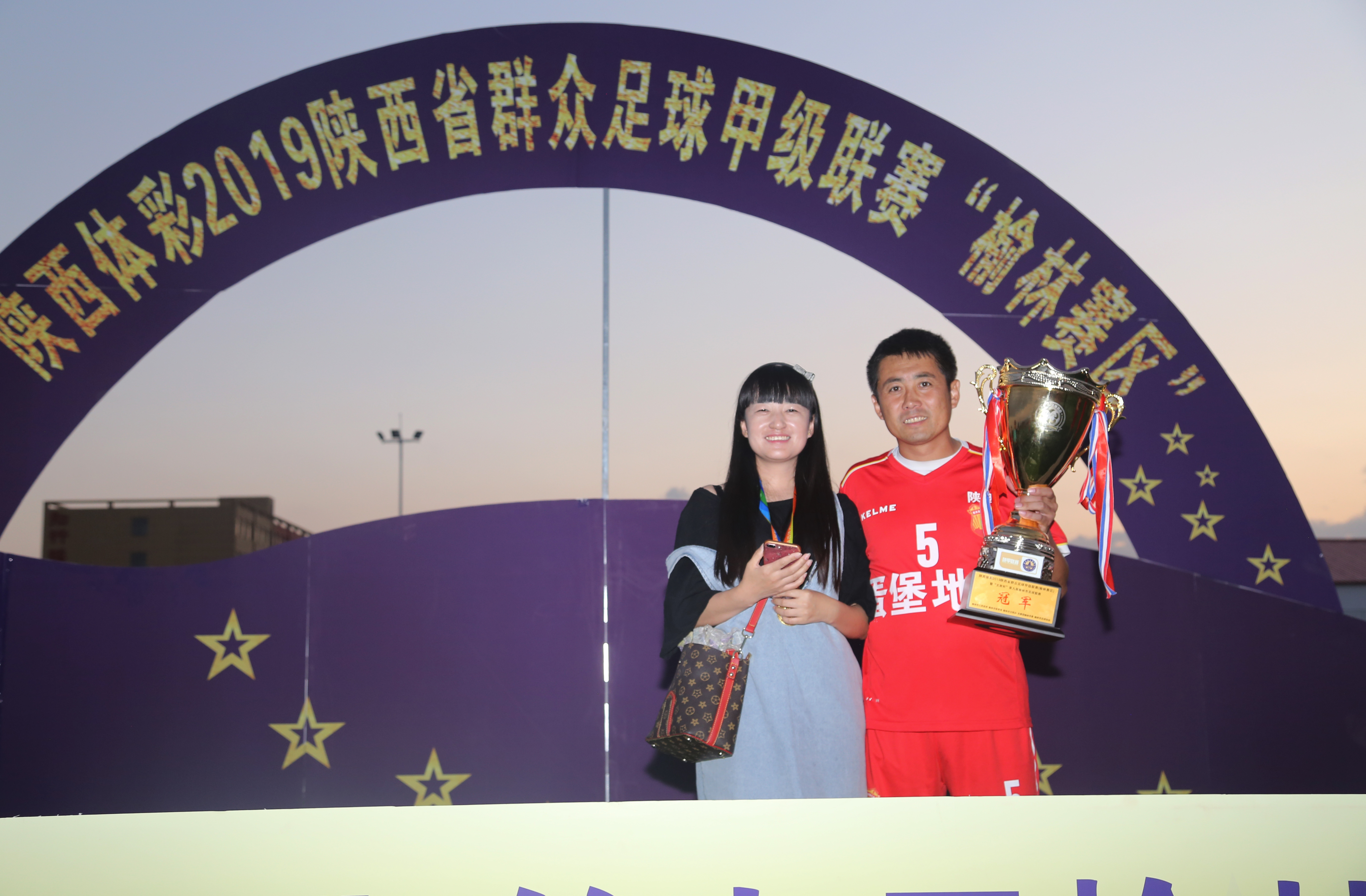 大结局？NO，榆林足球，在路上……