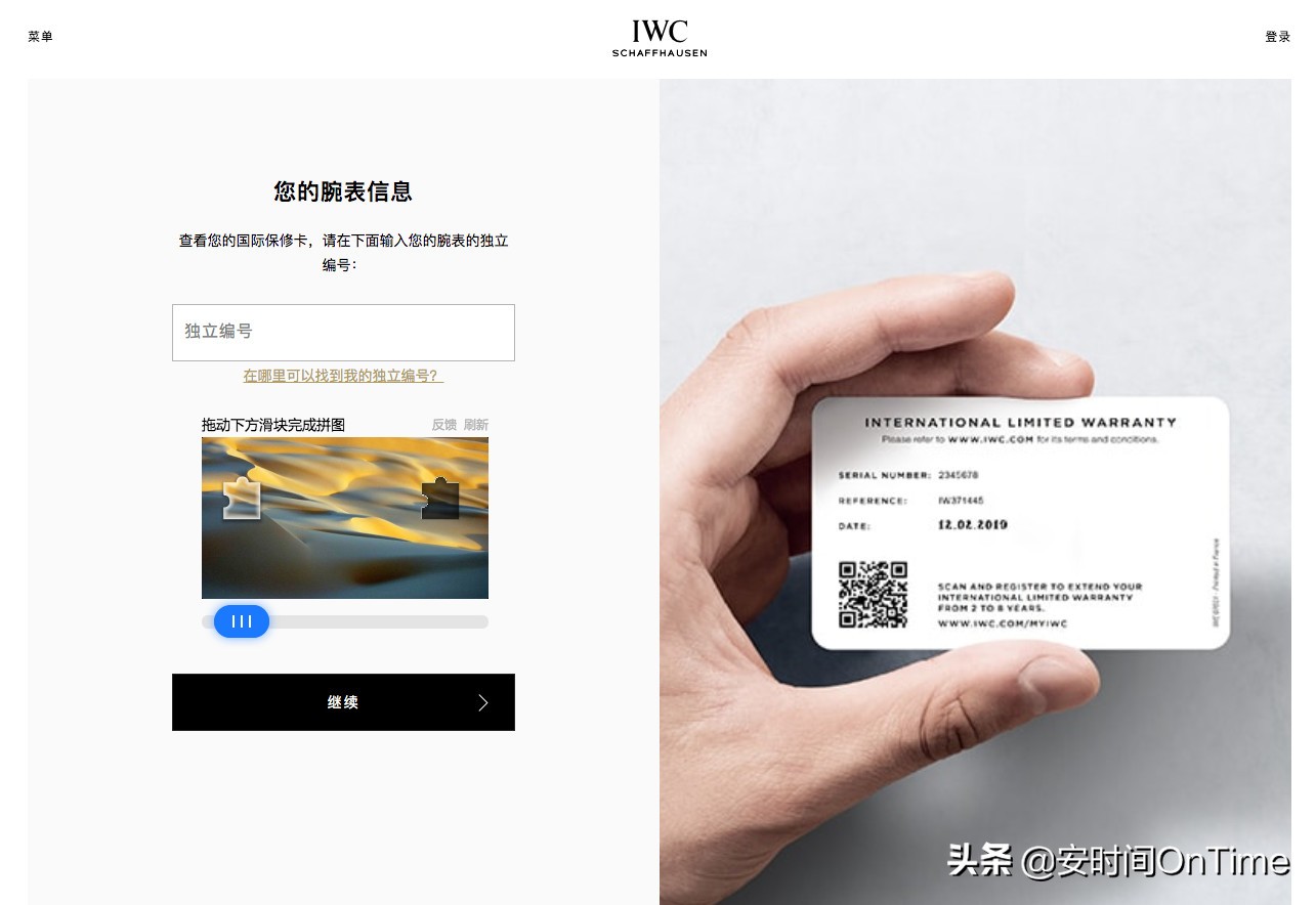 给你坚实的保障,你给我一个20万的保障