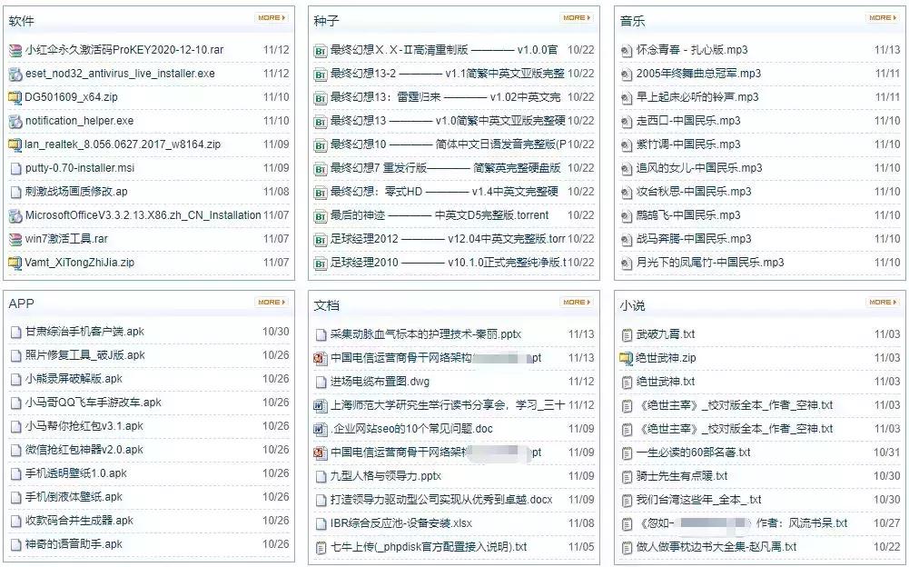 百度网盘要关闭的功能,百度网盘关闭的可能性