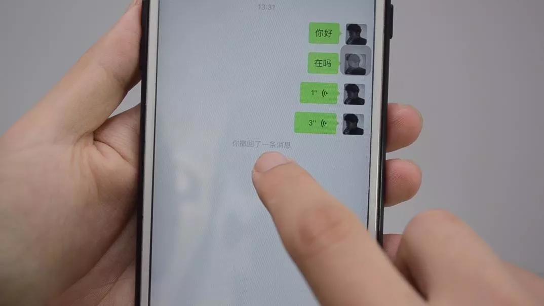 安卓微信语音通话弹窗怎么隐藏,微信语音小窗口怎么隐藏