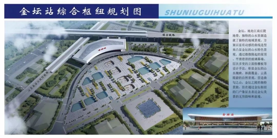 金坛是双面城市吗,金坛是一个美丽的城市