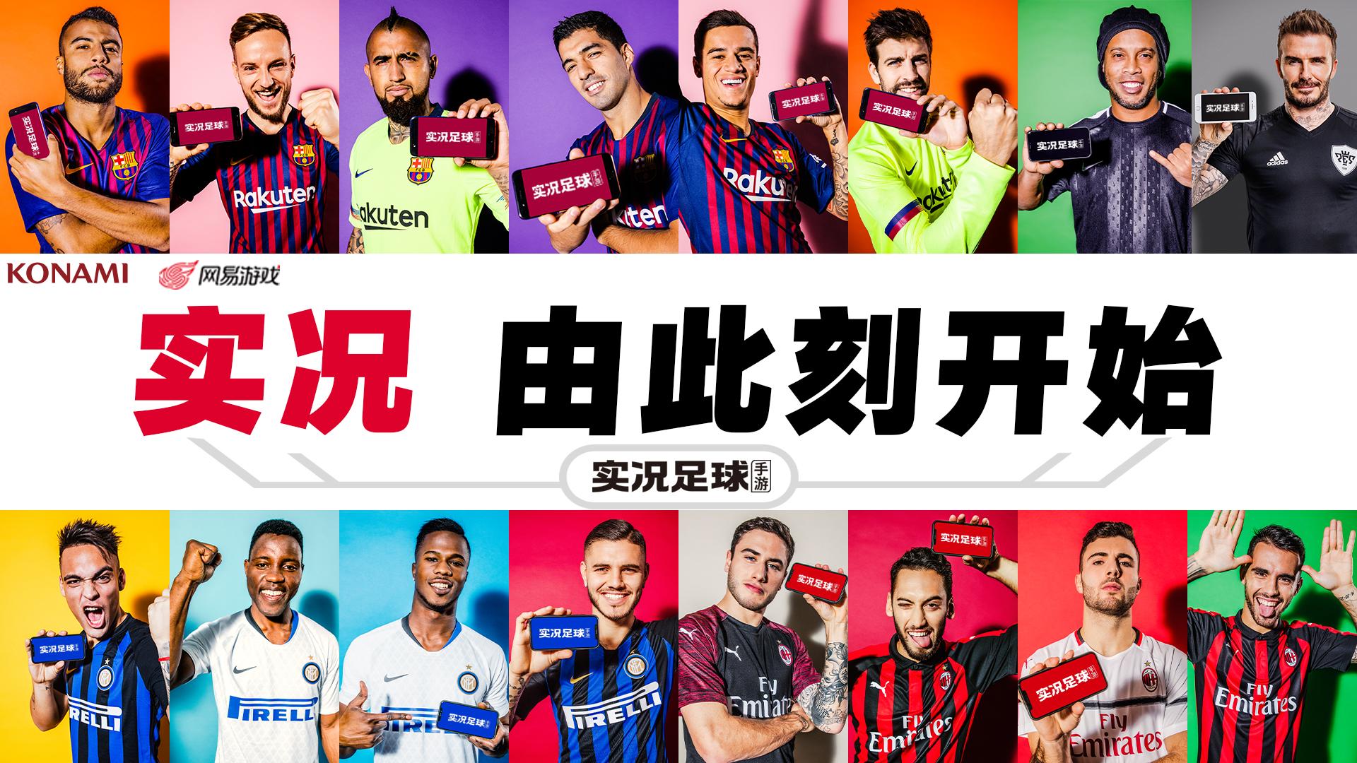 实况足球解说高燃瞬间,搞笑实况足球解说