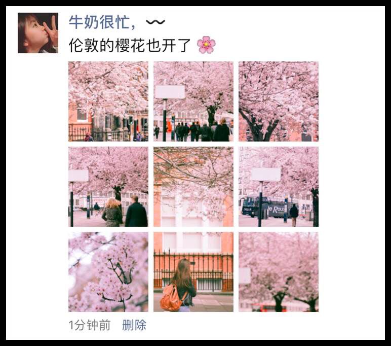 发朋友圈怎么才能火爆,怎么发朋友圈人气高