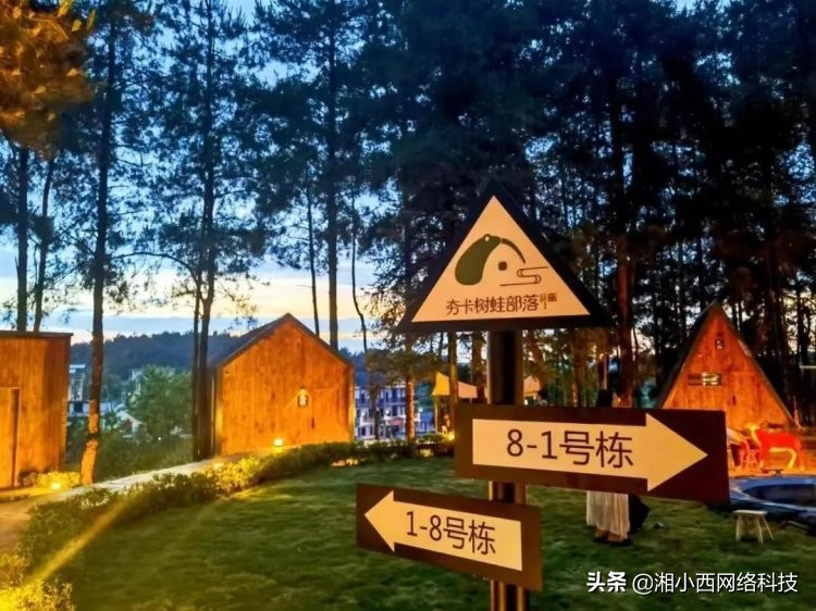 湘西民宿名称大全,湘西民宿生活