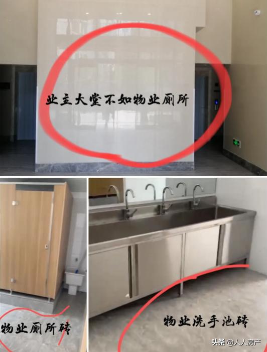 “网红”盘正弘府，没有惊喜，诸多遗憾