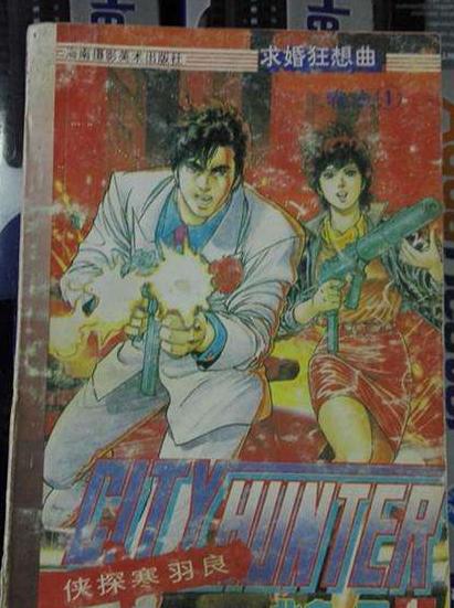 80后回忆漫画视频,80后记忆儿时的漫画