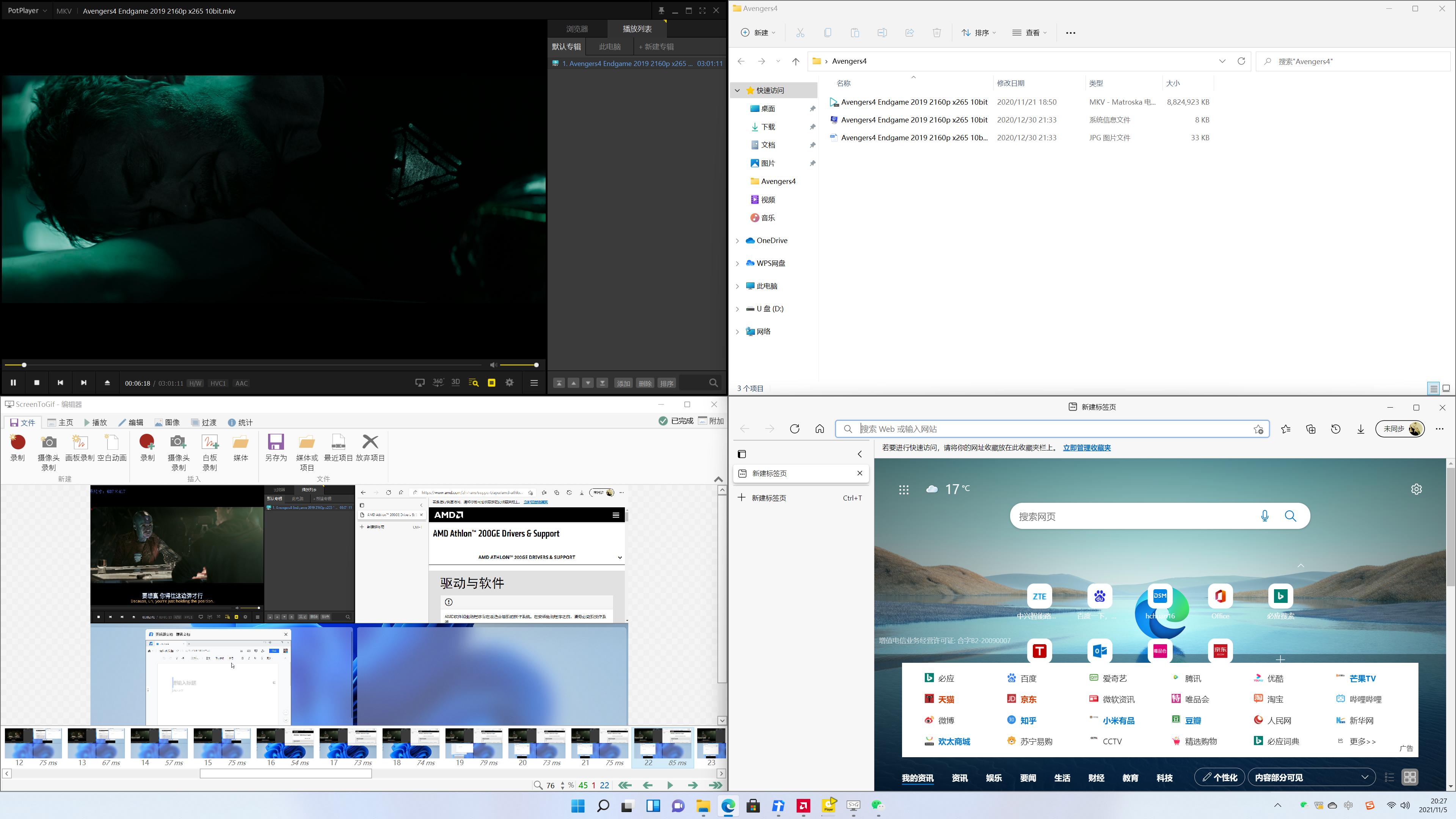 显示器校色最全指南,如何提高准4k显示器清晰度