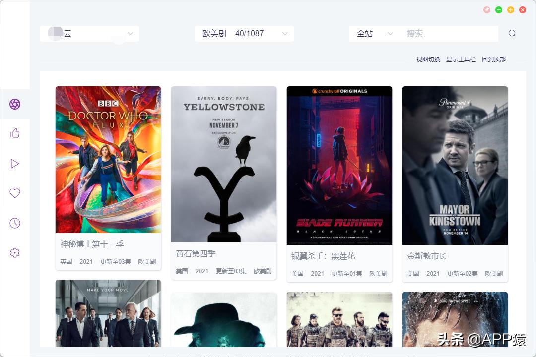 推荐8个宝藏级的开源软件,哪些开源软件收费高的好用