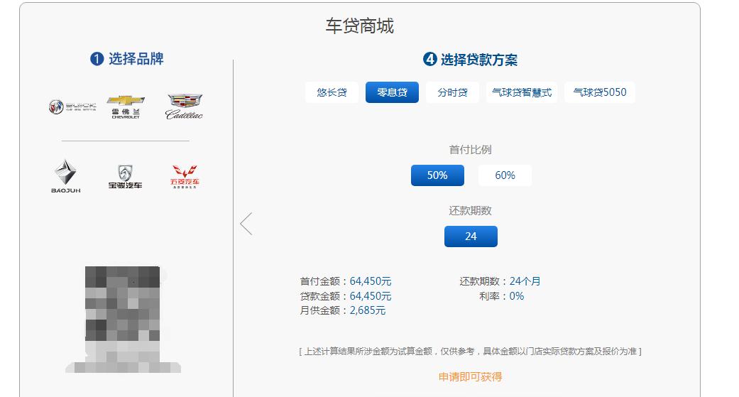 在官网买车好还是在4s店买车好,网上买车跟购车哪个好