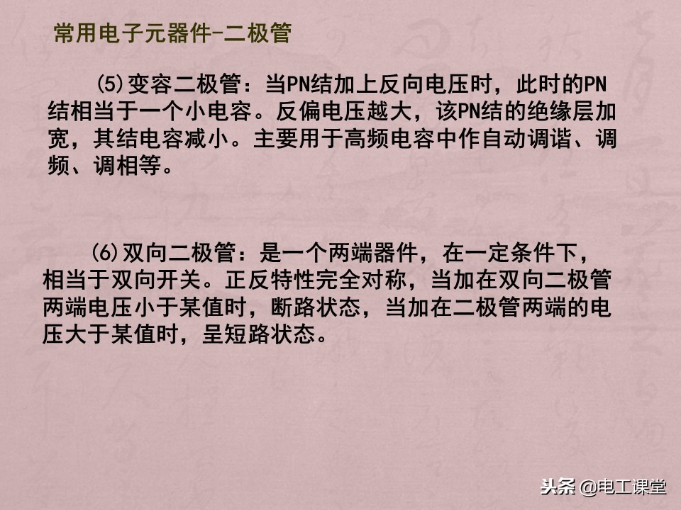 数字万用表使用方法详解,智能数字万用表使用视频