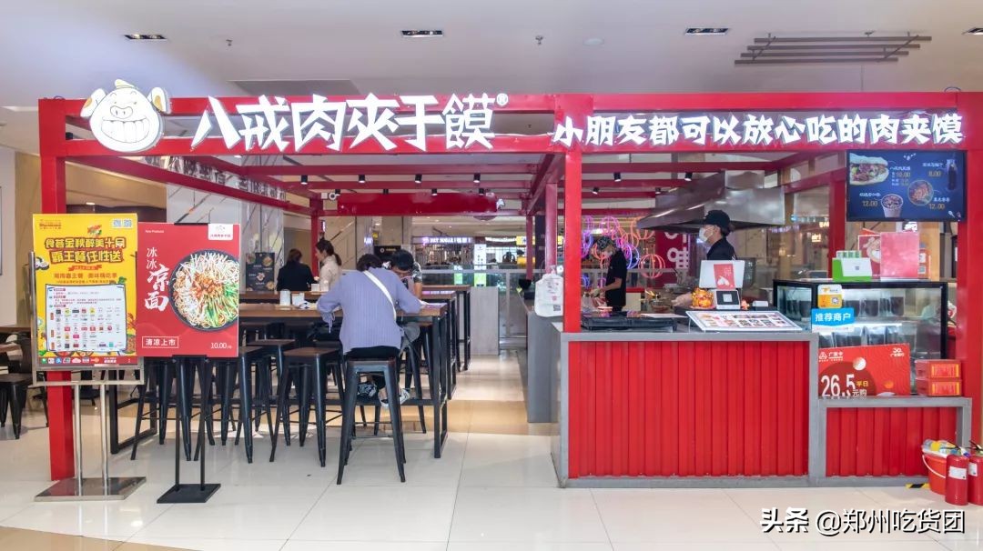 丹尼斯爆火视频,丹尼斯春节促销