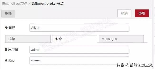 鏍戣帗娲炬帴鍏ラ樋閲屼簯iot,鏍戣帗娲緎7