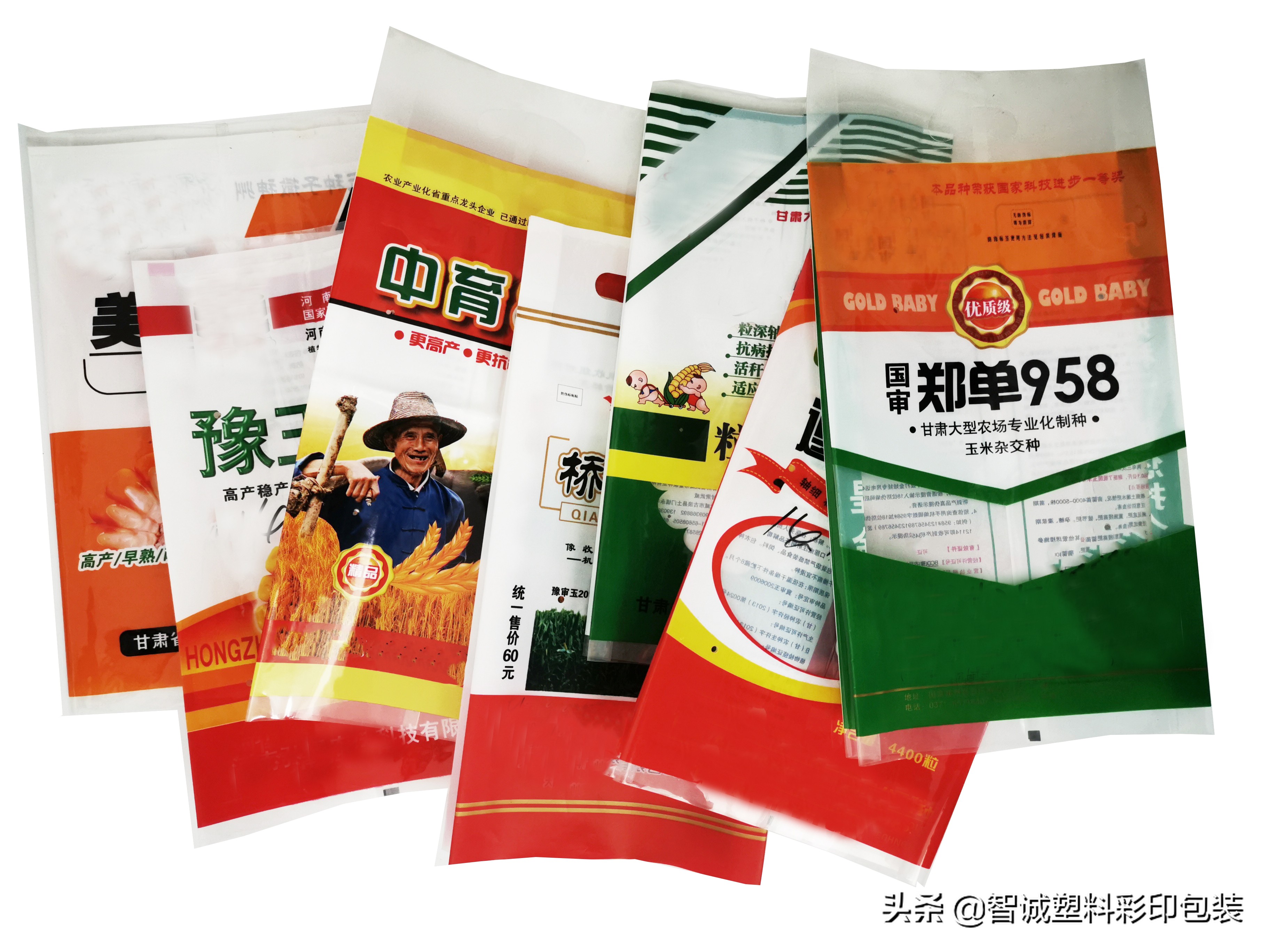 新鲜食品包装袋印刷打样,定制塑料包装袋如何打样