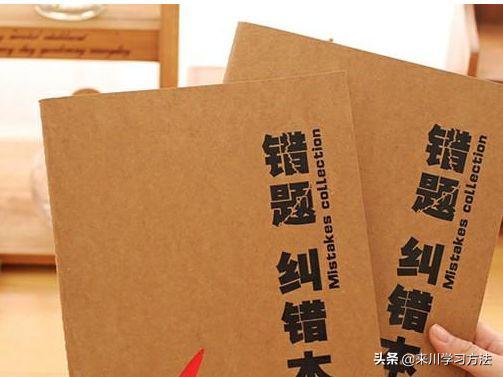 清华学霸告诉你学数学的方法,全网最有效的数学学习方法与技巧