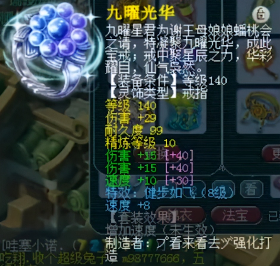 梦幻西游罗浮山服战家族,梦幻西游服战君临天下