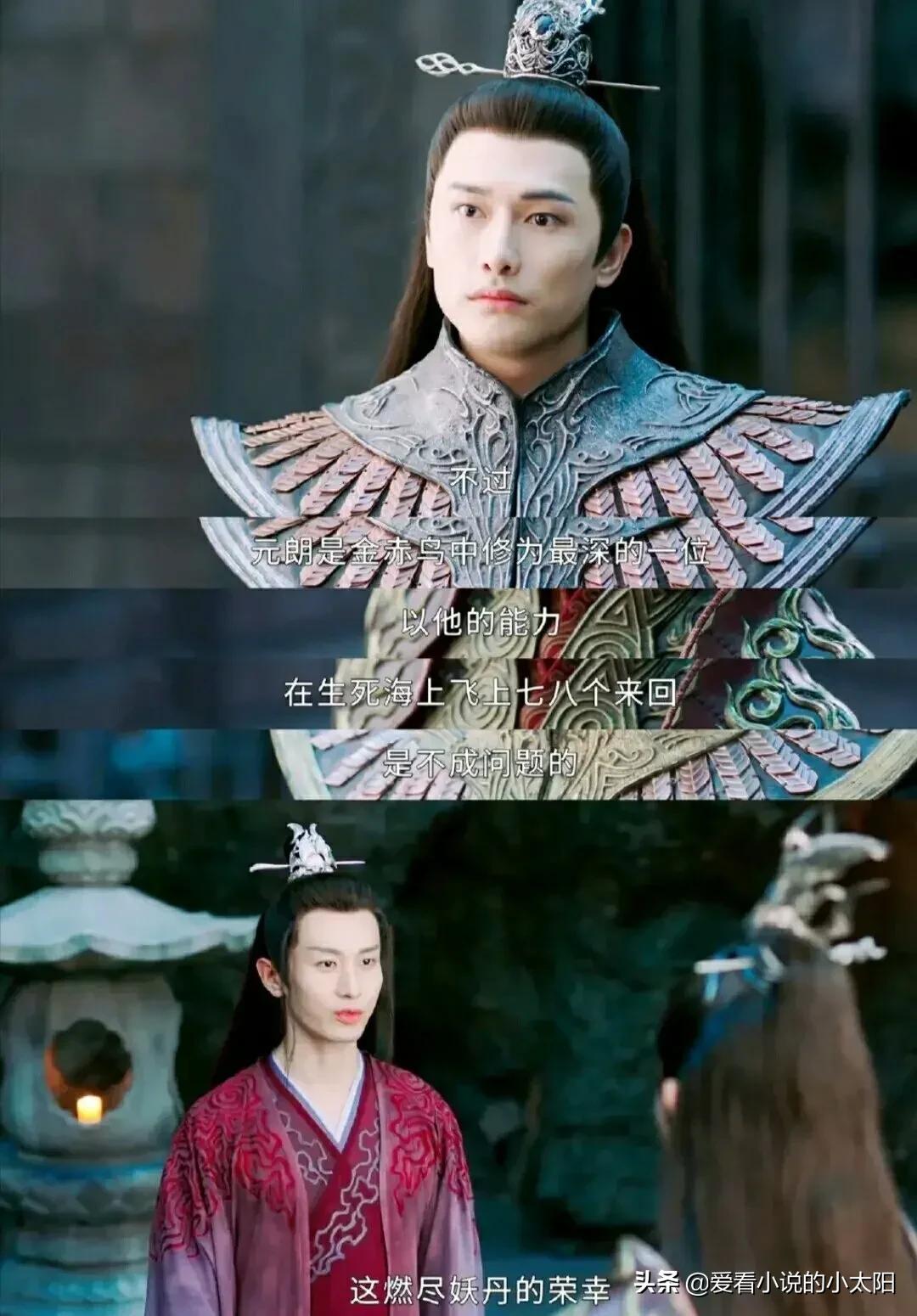 琉璃原著中无支祁和元朗是一对吗,琉璃无支祁和元朗的搞笑对话