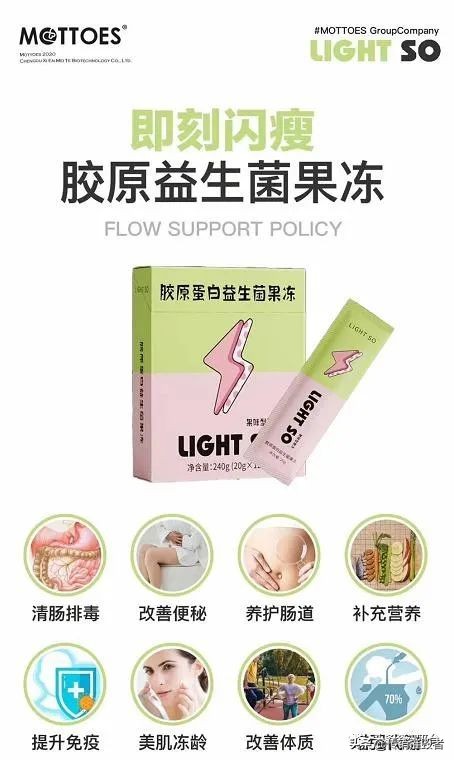 产品涉嫌虚假宣传,微商茉特停产原因