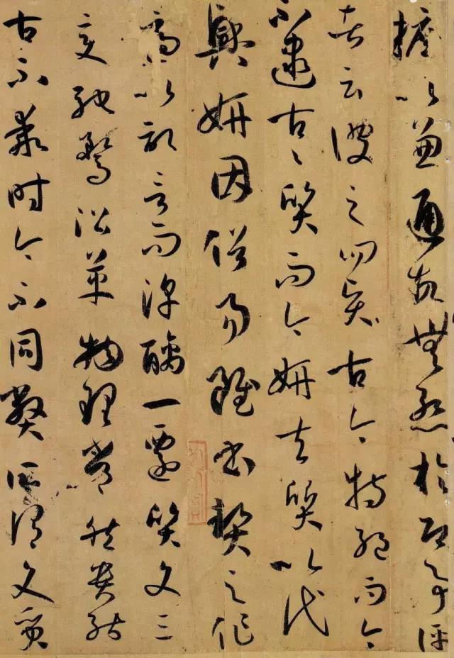 书谱全文及白话译文,书谱楷书全文逐句及译文