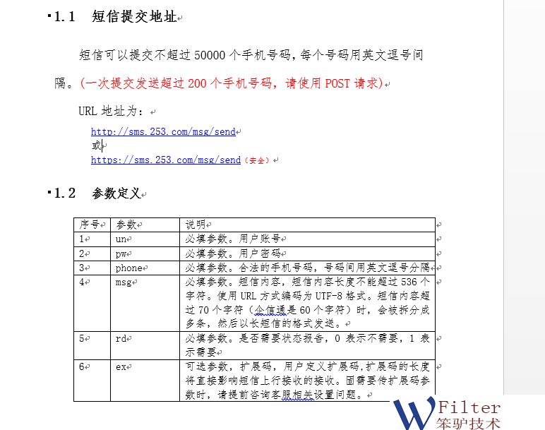 需要短信认证wifi安全吗,手机如何进行wifi上网登录认证