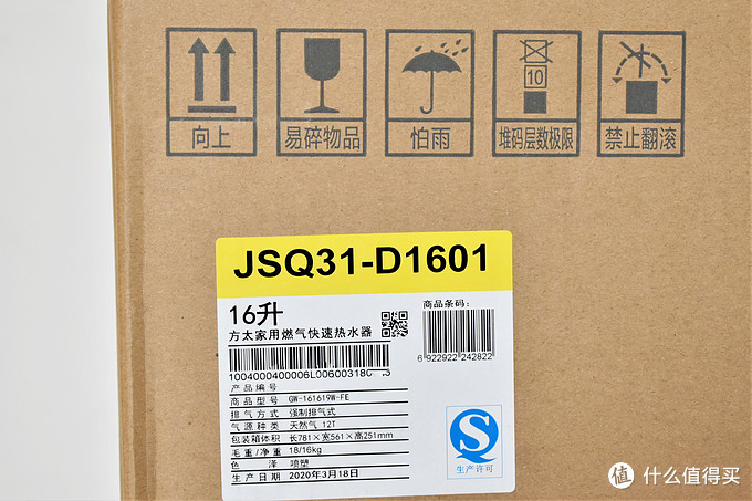 夏天热水器水温不够用,夏天不烫燃气热水器