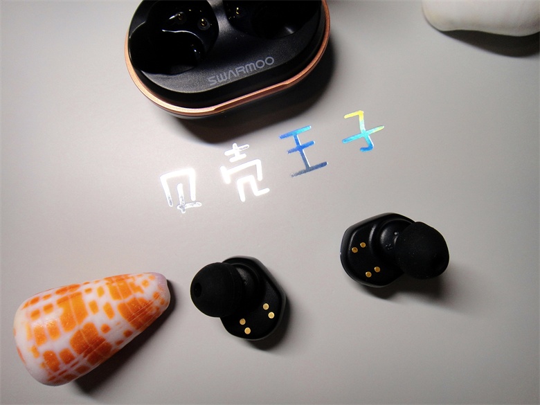 贝壳王子anc降噪耳机,anc主动降噪耳机和贝壳王子