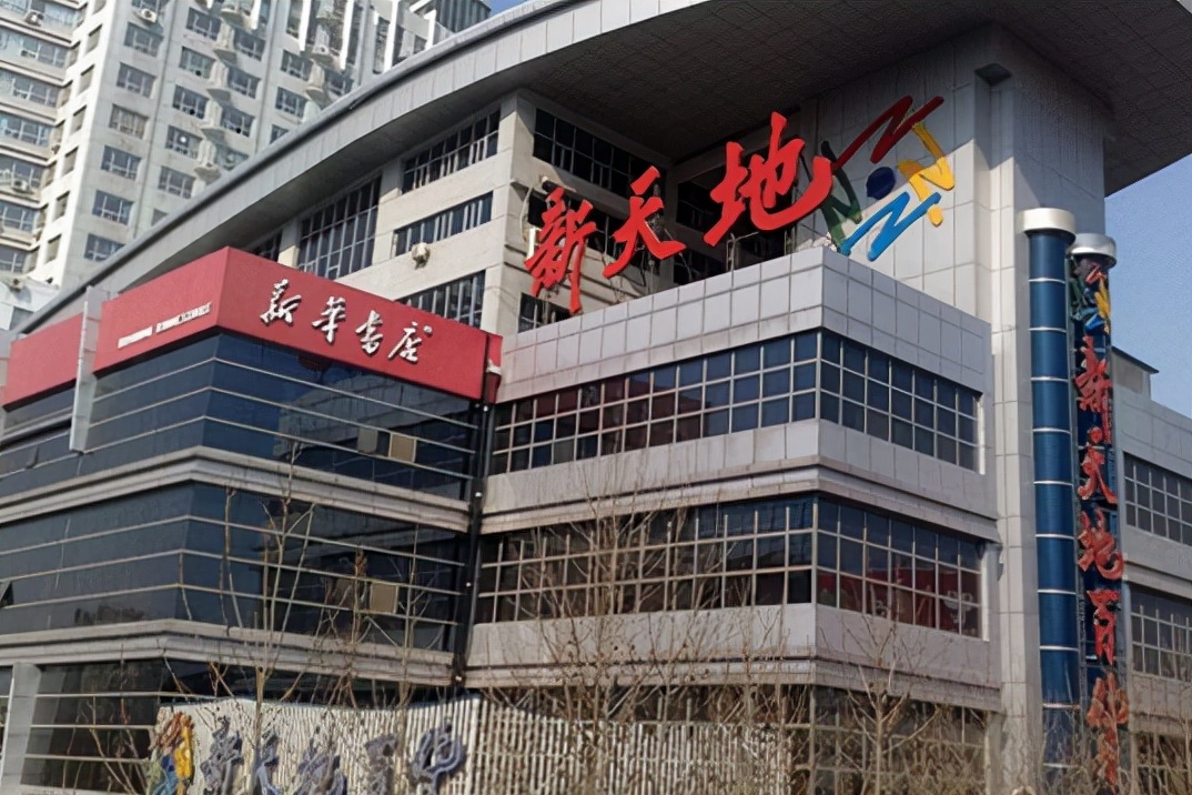 深度剖析保定大型商场倒闭的原因,保定市倒闭的商场