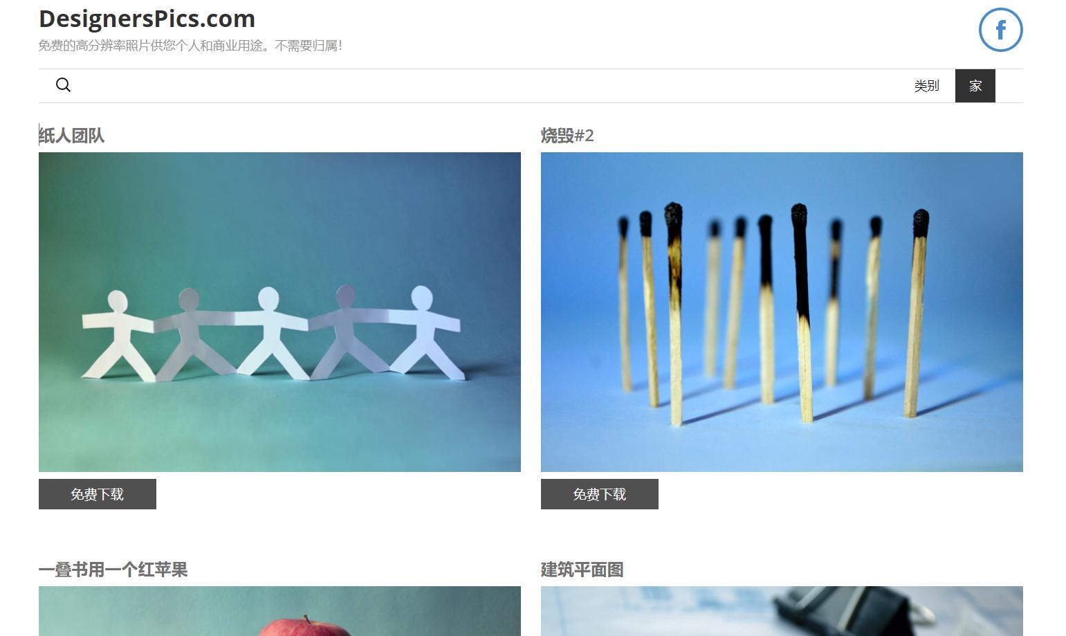 花瓣素材图片ppt,花瓣素材网图片有版权吗