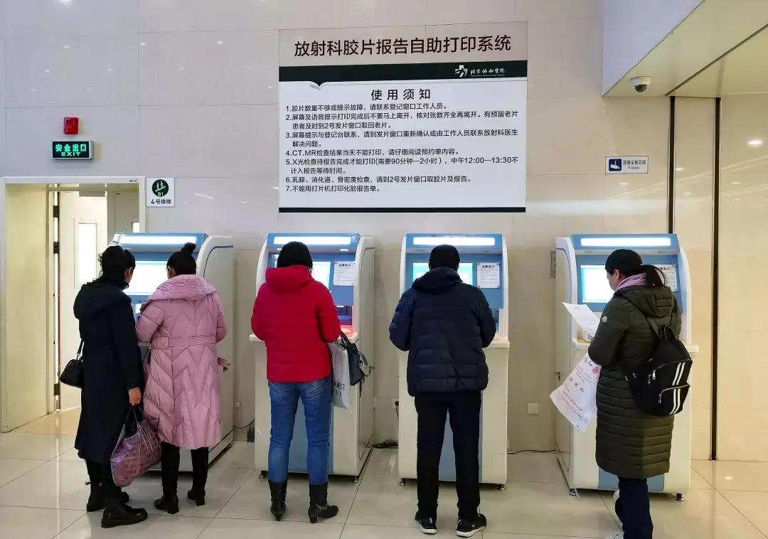 协和医院真的这么厉害吗武汉,协和医院有多厉害知乎