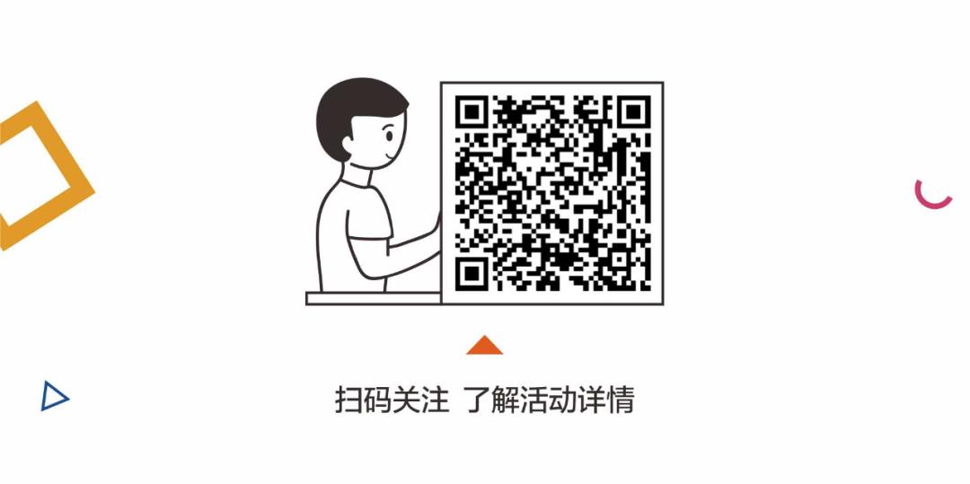 招募使,招募代言人的活动方案