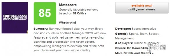 足球经理2020潜力怎么看,足球经理2020怎么开始赛季