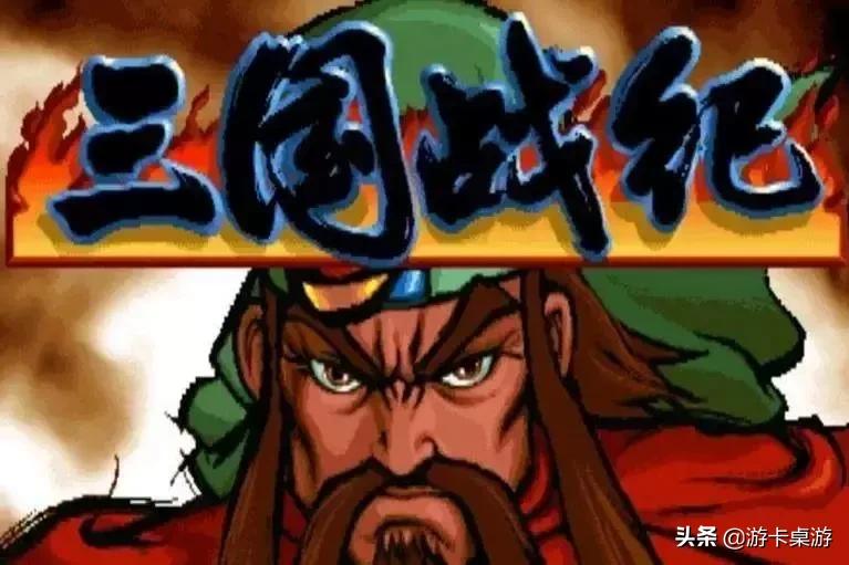 从小玩到大的游戏有哪些,三国游戏中哪一款最好玩