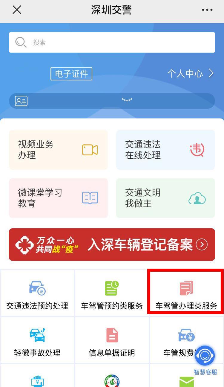 汽车过六年免检后几年一检,六年免检脱审怎么办