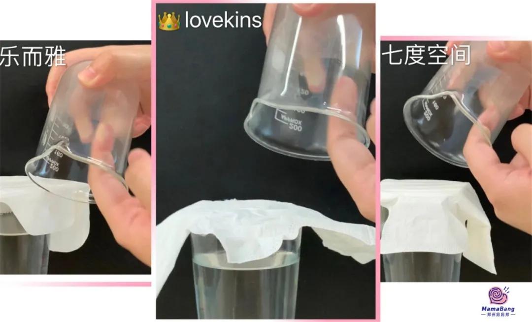 卫生巾测试推荐,测了8个爆款卫生巾