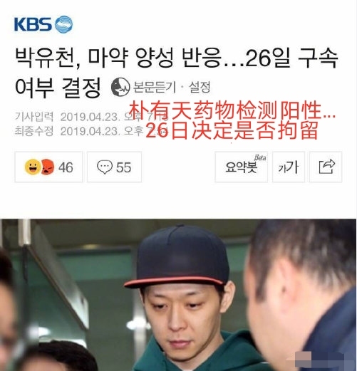 朴有天最新回归消息,朴有天退出jyj