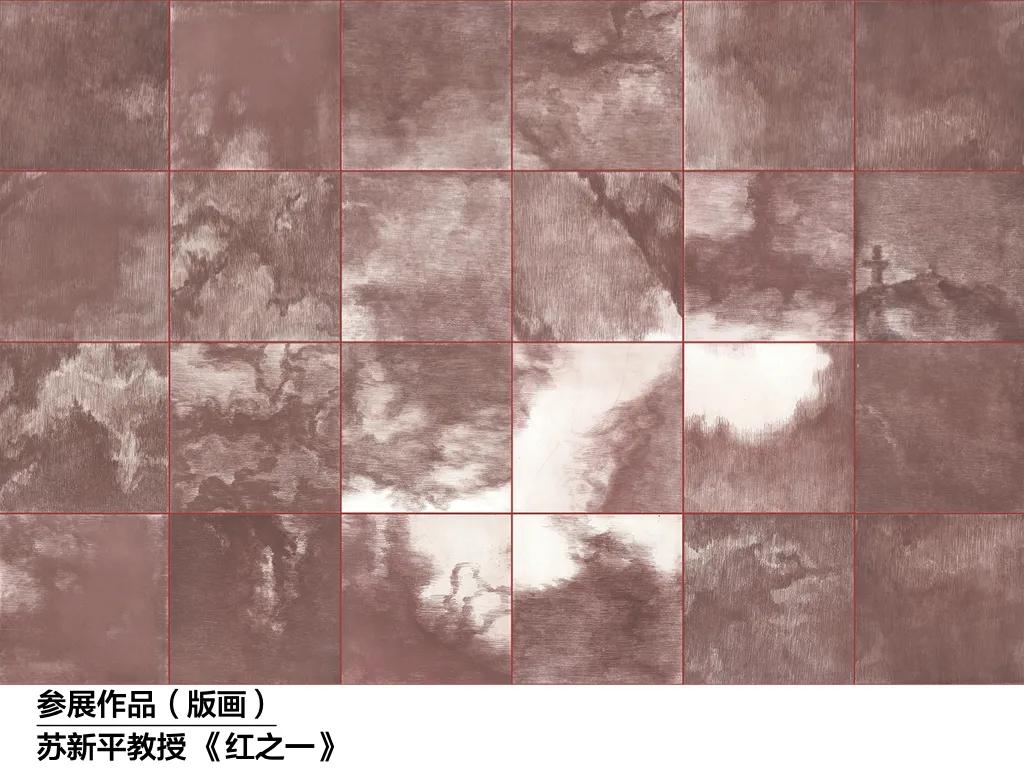 科研成绩单,中央美院成绩单