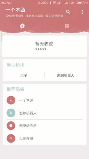 5款实用工具你值得收藏,最实用的小型全自动洗内衣神器